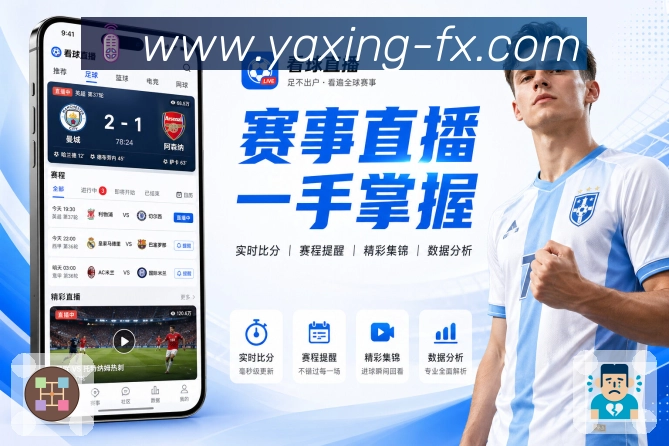亚星官网平台展示图